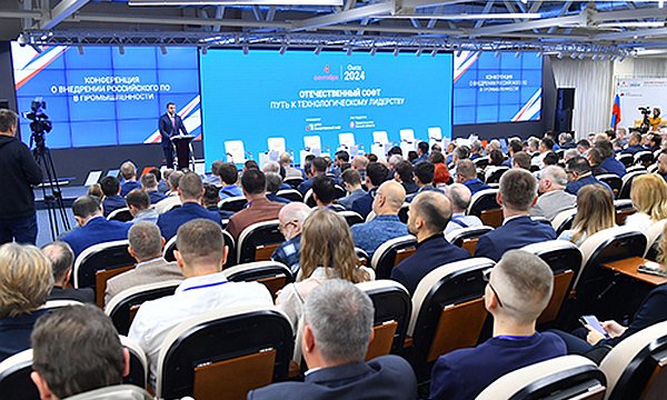 Отечественный софт: путь к технологическому лидерству
