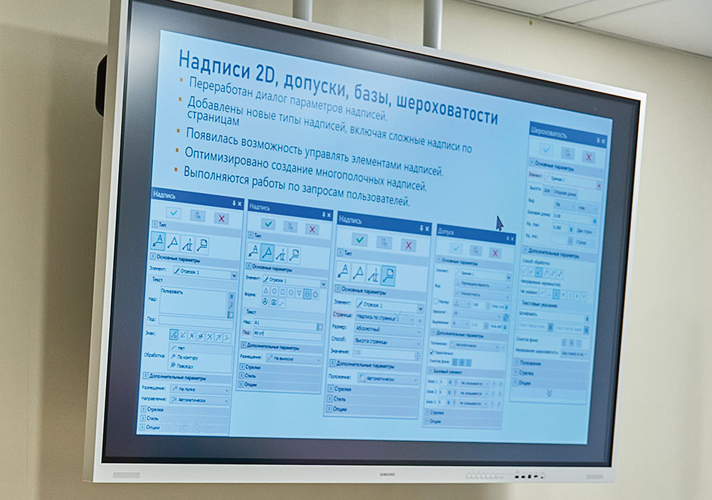 Топ Системы