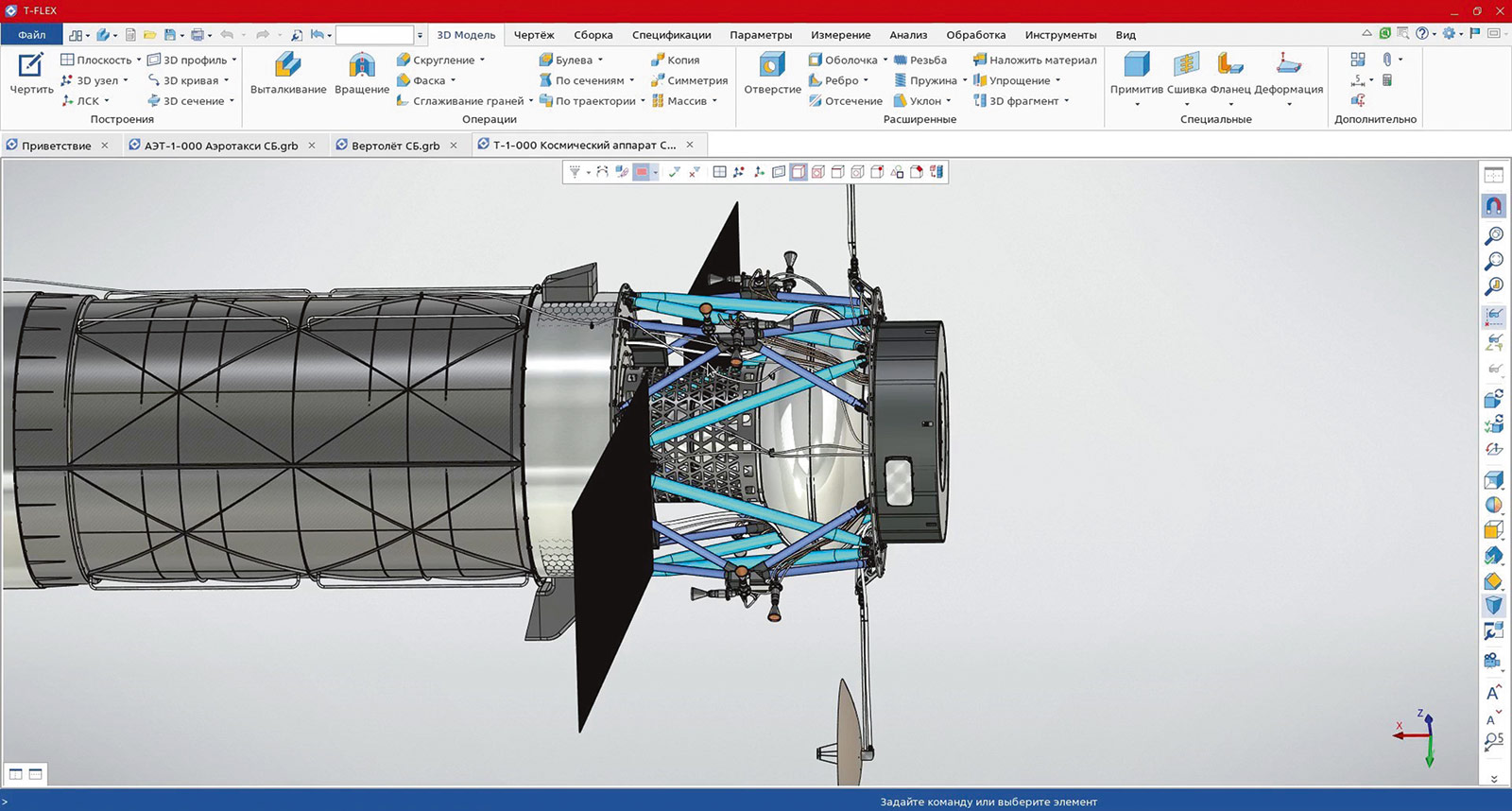 Топ Системы