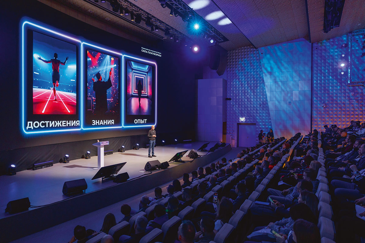 Открытие форума «СИЛА ПЛАТФОМЫ»