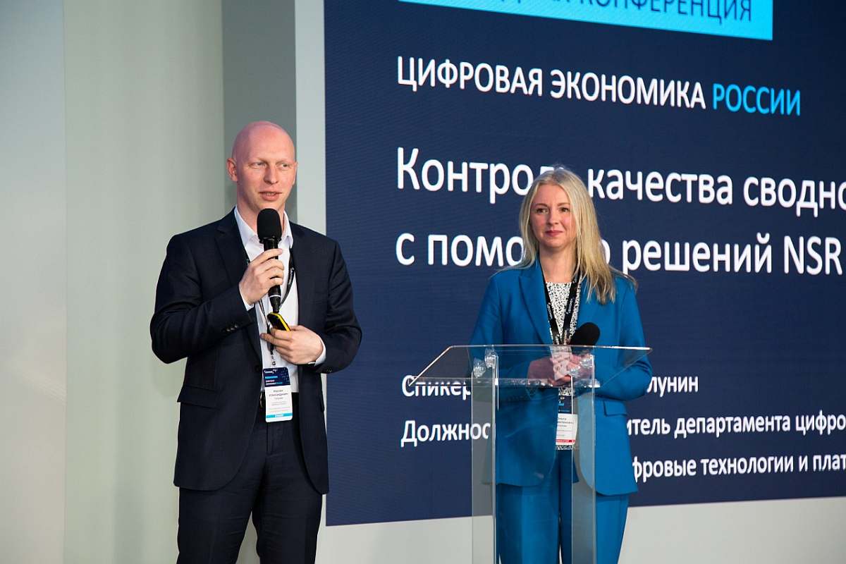 Нанософт Итоги 2025