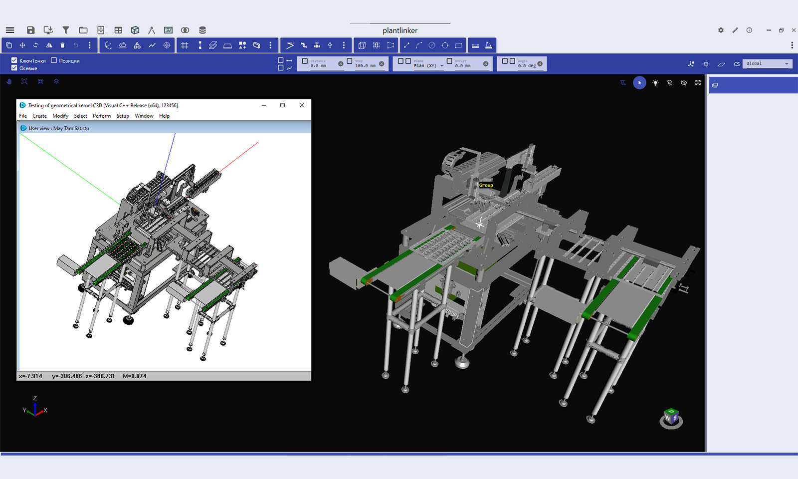 C3D Converter внедрен в среду технологии PlantLinker