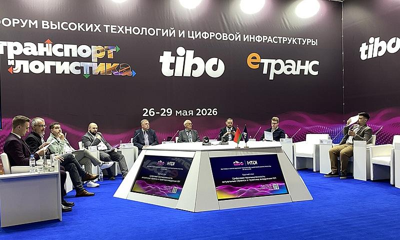 Нанософт  ТИБО-2026