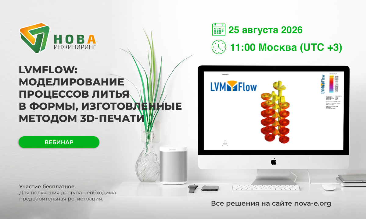 LVMFlow