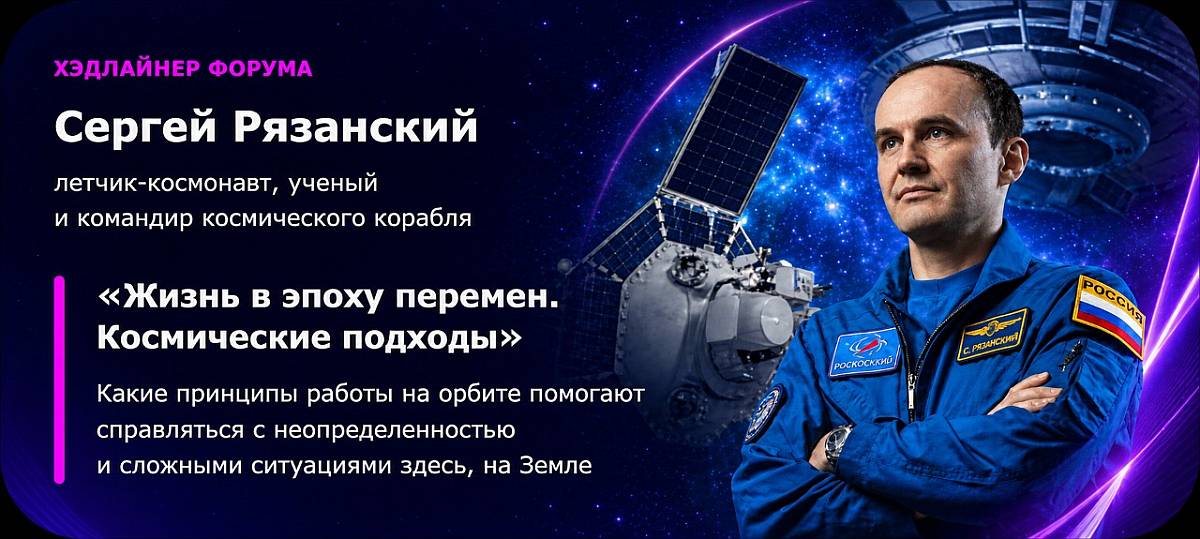 «СИЛА  ПЛАТФОРМЫ»