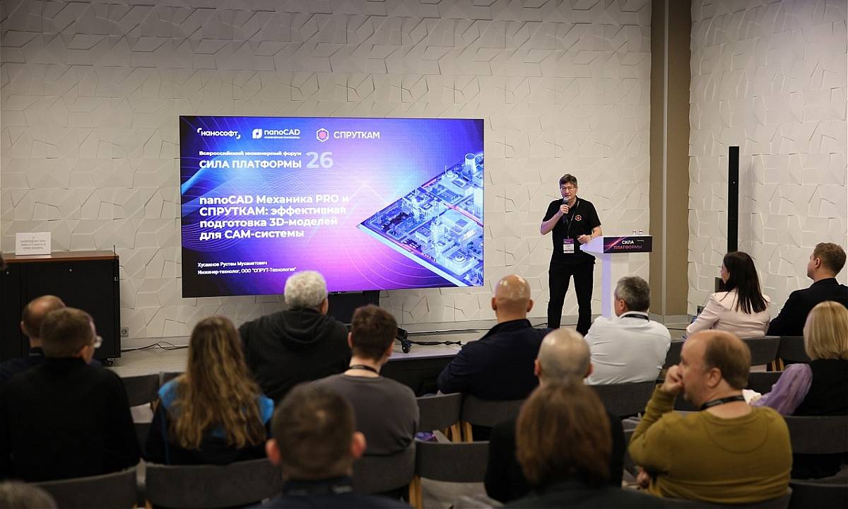 интеграция САПР nanoCAD Механика PRO и CAM-системы СПРУТКАМ