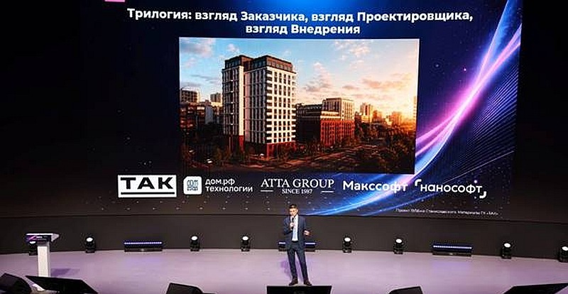 СИЛА ПЛАТФОРМЫ