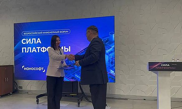 ОДО «ИНТЕРМЕХ» и ПАО «Нанософт»
